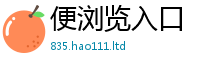 王中王493333WWW马头诗从7777788888管家婆王中王佛祖天书